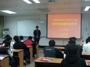 廣東郵電職業技術學院舉辦職業技能培訓建檔會議，助力人才培養與就業能力提升