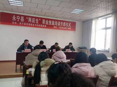 寧夏青松技工學(xué)校 抓好“兩后生”職業(yè)技能培訓(xùn)，精準(zhǔn)助推脫貧攻堅(jiān)