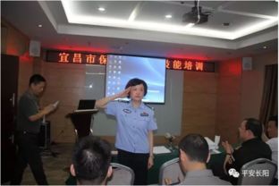 長陽福星保安公司為宜昌市保安員開展職業(yè)技能培訓(xùn)，筑牢安全防線