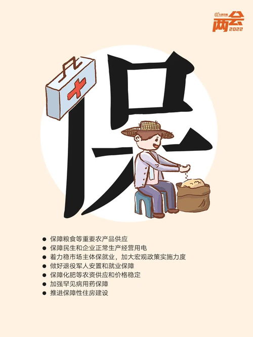 劃重點！10個創(chuàng)意字解碼政府工作報告中的網(wǎng)絡文化經(jīng)營新藍圖